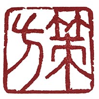 方策咨询 Logo